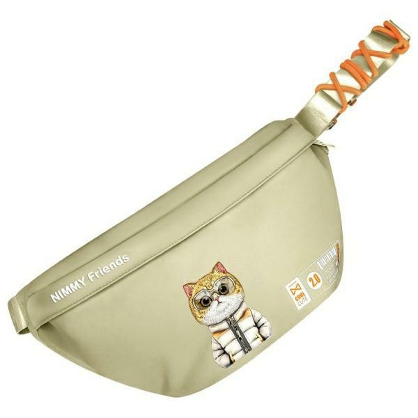 Nimmy Crossbody khaki Cool&Cute 2.0 Cat